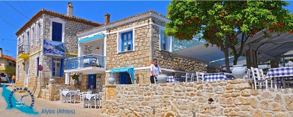 Villa Alkyoni House In Afytos Exterior foto